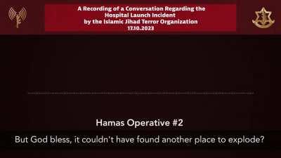 Recording of a conversation regarding the hospital launch incident by the Islamic Jihad terror organization - 17 October 2023: