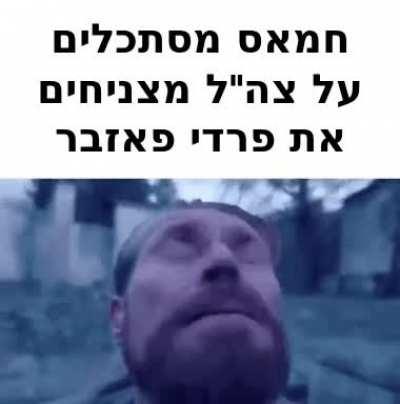 צה