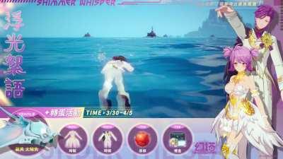 (Preview) Upcoming Gachapon-Event (Sunfish Mount / Floating Whisper Outfit)