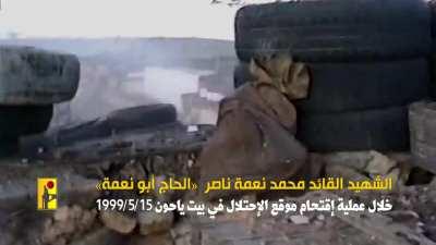 Some scenes of a Hezbollah assault on the Beit Yahoun outpost of the South Lebanese Army, some shooting and one Lebanese soldier is taken prisoner (music and effects from source) [15.05.1999]