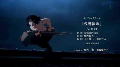 Demon slayer Entertainment District Arc Opening.