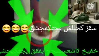 خفیخ بفقق کحللش 2002 gratis funni toilet video explosion Allah Akbar😁😁😁😁