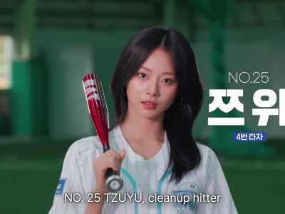 Tzuyu already won the match based on visuals