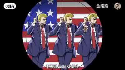 Trump as stand user