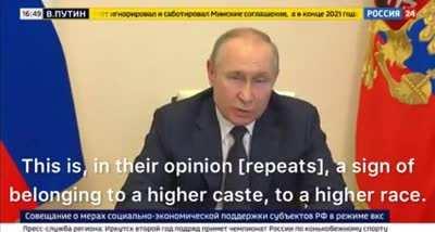 Latest Putin's speech (March 16th)