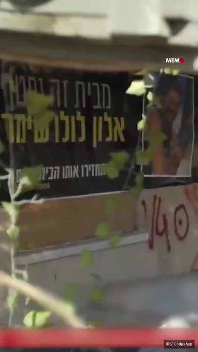 Israeli channel Kan 11 released audio of the 3 Israeli hostages who were murdered by the IDF on 15 Dec 2023, in Gaza. They were unarmed, shirtless & waving a white flag when they were shot. Now we know they were calling for help, their voices were rec