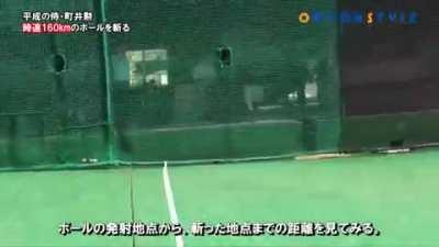 Samurai cut a ball flying at a speed of 160 km / h