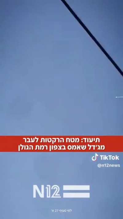 Footage showing the “Iron Dome” missiles malfunction and fall back onto “Israel” after Hezb-Allah fired a massive barrage of rockets onto the north yesterday