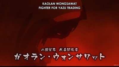 Gaolang’s entrance in the anime against Agito🔥🔥🔥