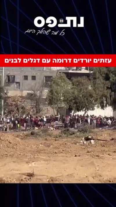 Palestinians waving white flags as they move trough route secured by Israeli tanks from north Gaza to south Gaza