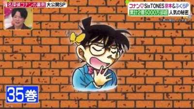 [Art] Every Detective Conan volume has a little drawing of Conan on the spine. If you combine them you'll get this short animation