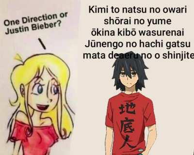 Bitches be like one direction or justin biber bitch kimi to natsu no owari shorai no yume