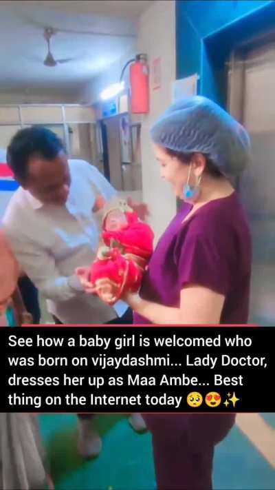 See how a baby girl is welcomed who was born on Vijaydashmi...