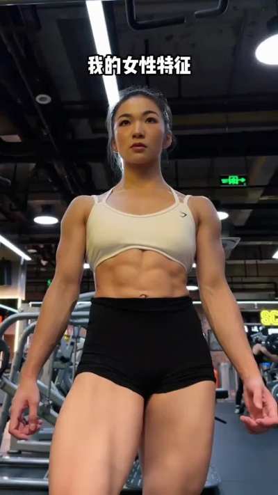 Jenny Huang