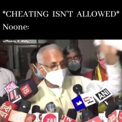 No Cheating!!!