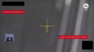 Israel reveal first footage of tunnel warfare - from israeli channel 14