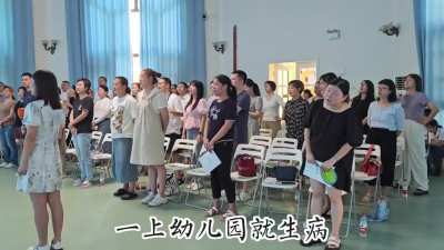 9月2日，山西运城一幼儿园新生入学要求家长宣誓：绝不给老师甩脸子，孩子玩耍磕碰了绝不生气！