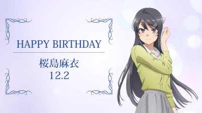 Mai's birthday message with English subtitle 