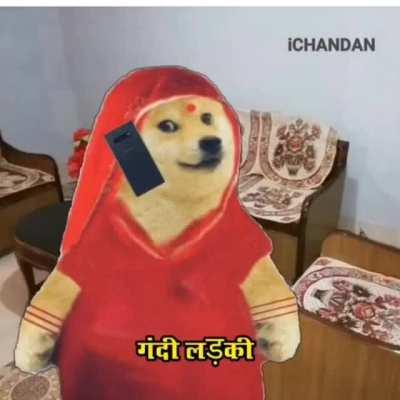 औरत का चक्कर बाबू भैया ।N O C