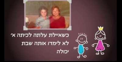 אפטר פארטי