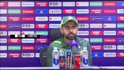 Babar Azam in Press Conference after the defeat against India: