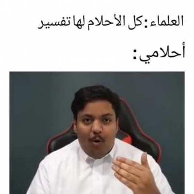 هذا أول ميم ليا