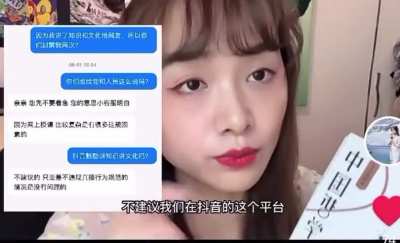 谁允许你给奴隶们传播文化知识的😡？