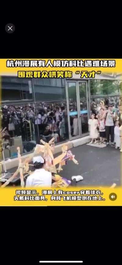 People cosplaying as Kobe and made fun of his death at an anime convention in Hangzhou, China