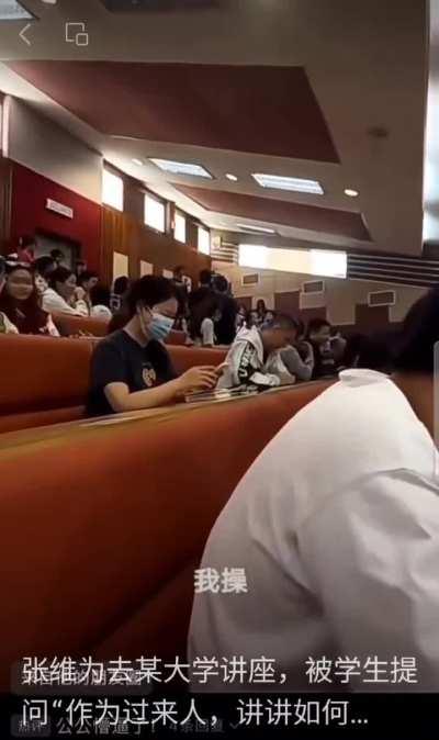 张维为在一大学演讲，台下有学生问：我正在办瑞士永居，老师作为过来人，有什么建议呀，台下一片哄笑. 看来是骗子的日子也不好过呀。