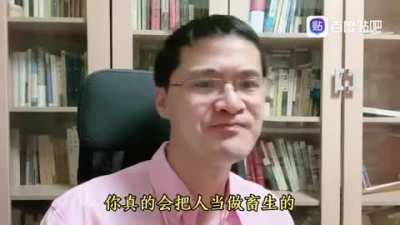 翔子评价趟平：中间疯狂触摸