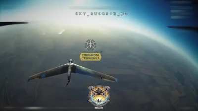 Operators of Ukrainian kamikaze interceptor drones destroyed four enemy drones: 2x 