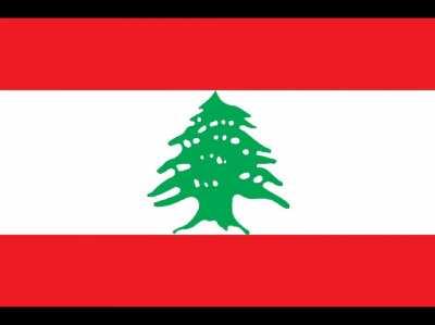 Lebanon official anthem