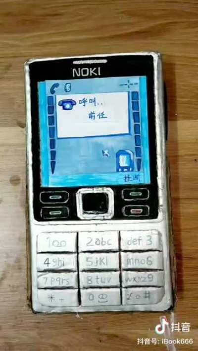 Nokia phone