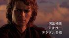 If Revenge of the Sith had an Anime opening