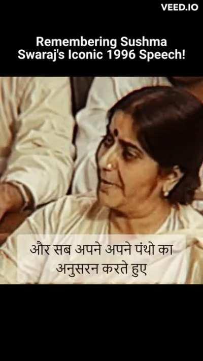 remembering sushma swaraj's iconic 1996 speech