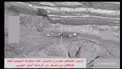 A Saudi pilot destroys a truck transporting a houthi ballistic missile (date unknown)