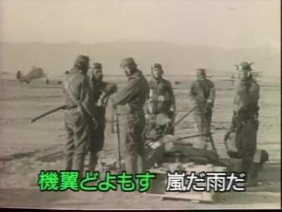 Imperial Japanese Aviation Song &quot;Burning Sky&quot; (1940)