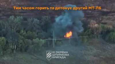 Drone operators of the 3rd separate assault brigade destroy Russian armored vehicles.