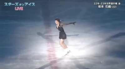 Kaori bringing back the Matrix with her short hair ! (2023 Stars on Ice Japan (Osaka Day 1))