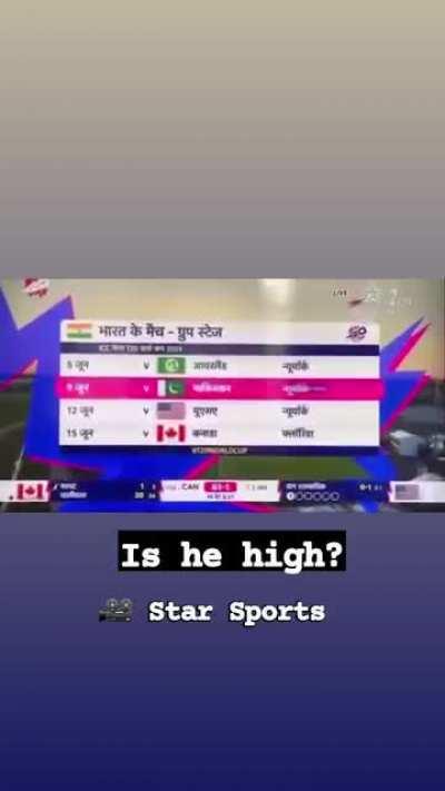 What is this level of hindi commentary? Pakistan vs NewYork really?🤡