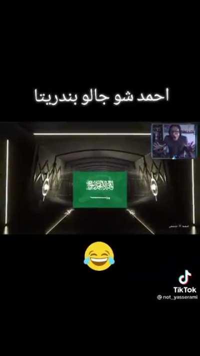 😂😂😂😂😂 مو انا مسويه