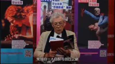 Si Ian Mckellen reads the Unlimited Blade Works chant