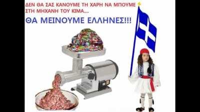 ΑΦΙΕΡΟΜΕΝΩ ΣΤΟ ΣΑΜΠ!