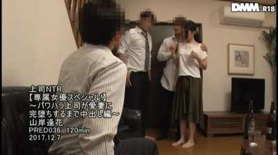 It's rough on the marriage when your Boss comes over to talk-privately with your wife! ... Aika Yamagishi in PRED-036