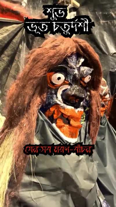 Bhoot Chaturdashi ( Halloween of Indian Bengalis) way better than designer pumpkin of We*toids🤢