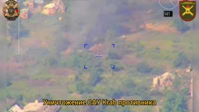 RU POV - Destruction of a Ukrainian 2S3 Akatsiya - Seversk, Donetsk Region - August 2024 - Newly Documented Loss