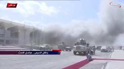 New Yemeni Gov't attacked upon its arrival in Aden Airport