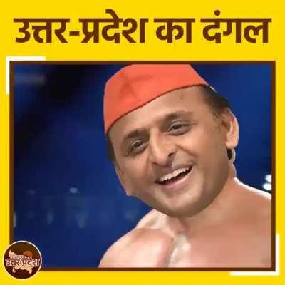 WWE IN UP