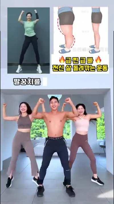 난 한국이 싫어