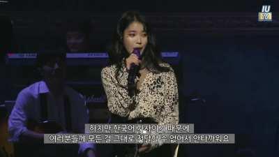 IU TV Clip #6 - Jieun's english is the best ✨ 영어를 할 수 있는 지은이 | Global IU 😏💖